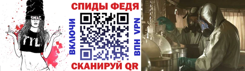 Амфетамин 98% Спасск-Рязанский