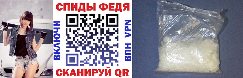 это состав  Спасск-Рязанский  Амфетамин 98% 
