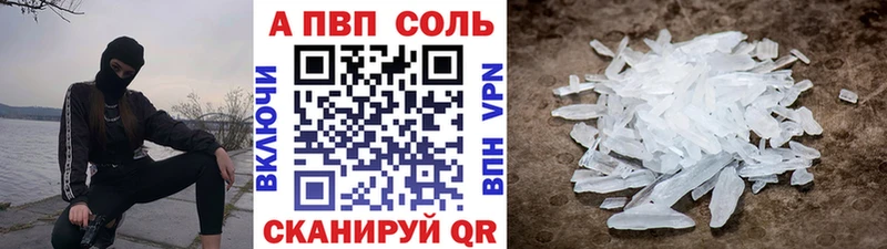 купить  сайты  Спасск-Рязанский  APVP СК 