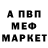 МЕТАДОН белоснежный Aza Xalmuratov