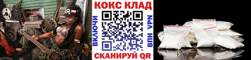 КОКАИН Колумбийский Спасск-Рязанский