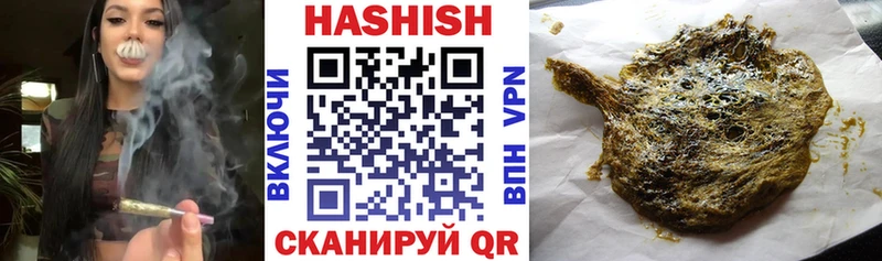 ГАШ хэш  Спасск-Рязанский 