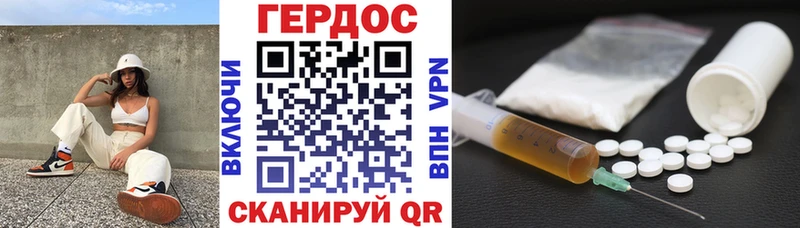 ГЕРОИН хмурый  mega tor  Спасск-Рязанский 