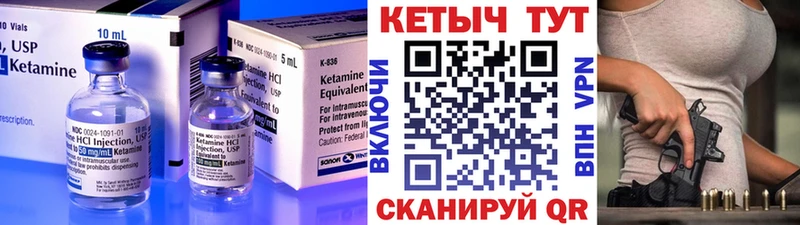 КЕТАМИН ketamine  hydra как войти  Спасск-Рязанский  хочу  
