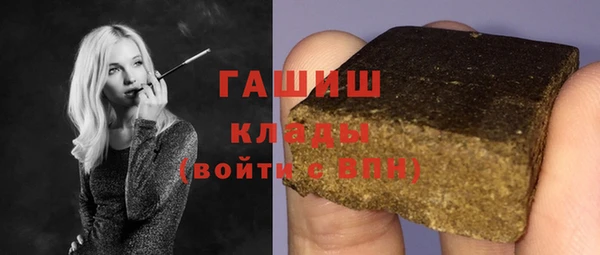 меф Алексеевка