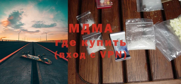 ГАЛЛЮЦИНОГЕННЫЕ ГРИБЫ Осинники