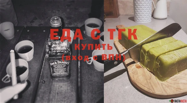 стаф Осташков