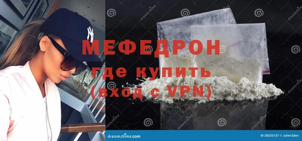 меф Алексеевка