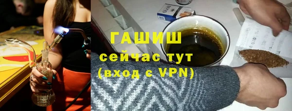 стаф Осташков