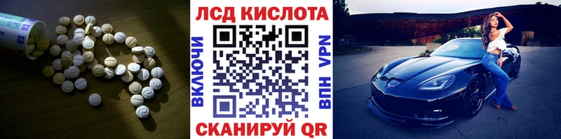 Лсд 25 экстази ecstasy  Спасск-Рязанский 