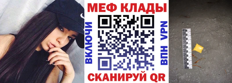 Меф кристаллы  наркотики  ОМГ ОМГ ссылки  Спасск-Рязанский 