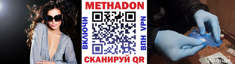 kraken маркетплейс  Спасск-Рязанский  Метадон VHQ 