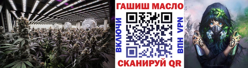 ТГК жижа  что такое наркотик  Спасск-Рязанский 
