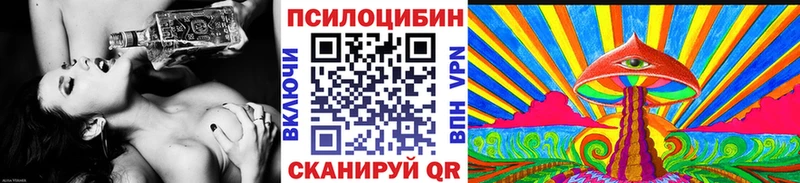 Галлюциногенные грибы мухоморы  Спасск-Рязанский 